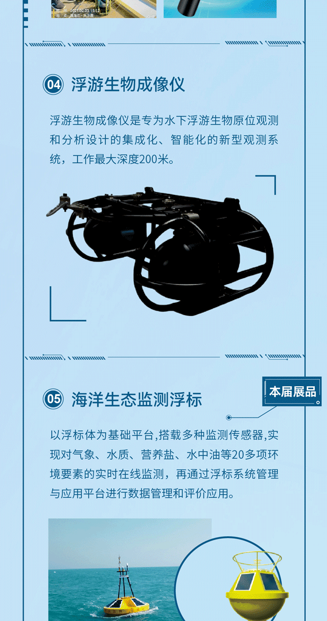 DM_20241012143312_005.gif